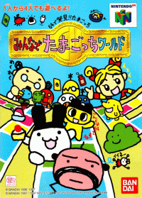 64 Trump Collection JP Nintendo 64 JP box art